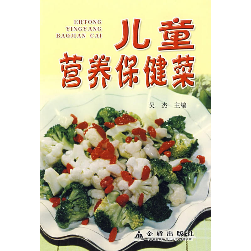 ��ͯ�I(y��ng)�B(y��ng)������