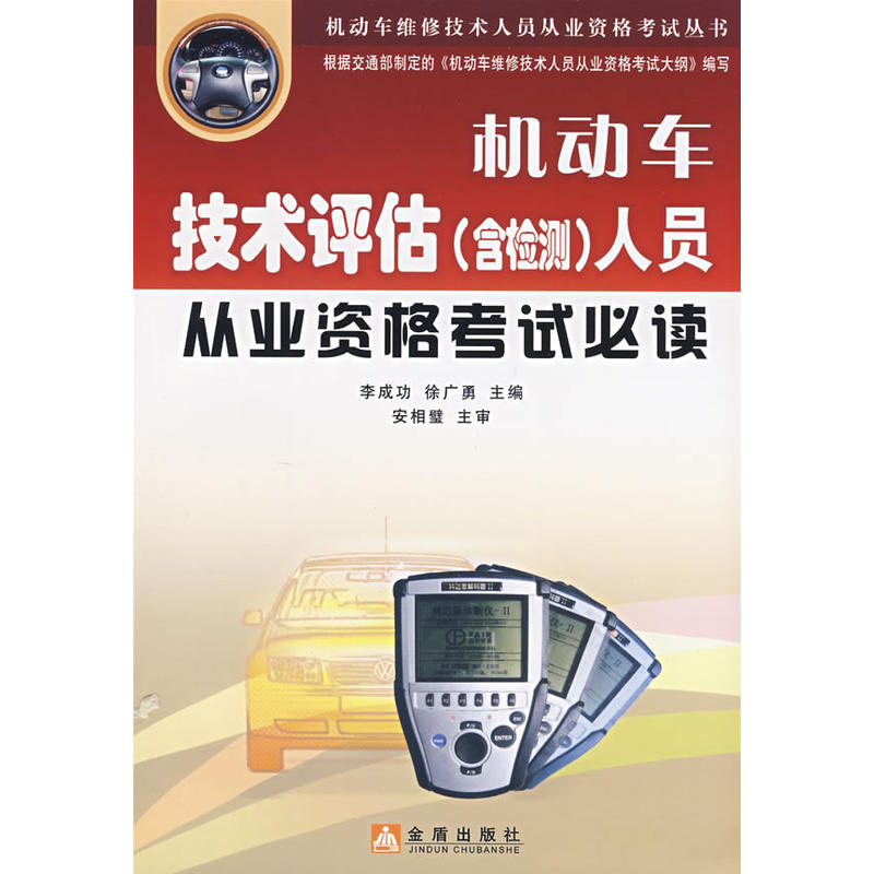 �C��܇���g(sh��)�u�������z�y���ˆT�ĘI(y��)�Y��ԇ���x