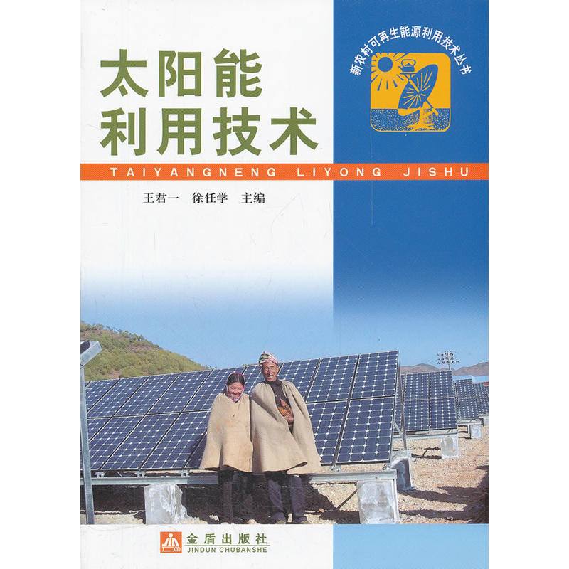 ̫������ü��g(sh��)