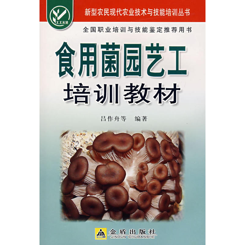 ʳ�þ��@ˇ����Ӗ(x��n)�̲�