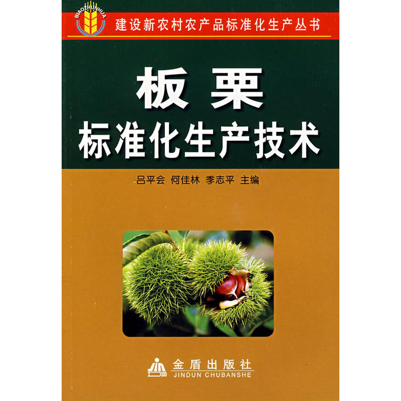 ������(bi��o)��(zh��n)�����a(ch��n)���g(sh��)