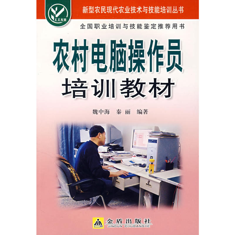 �r(n��ng)����X�����T��Ӗ(x��n)�̲�