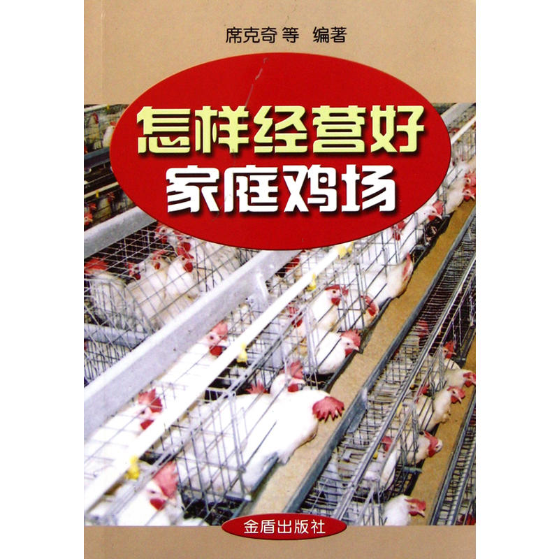 ���ӽ�(j��ng)�I�ü�ͥ�u��