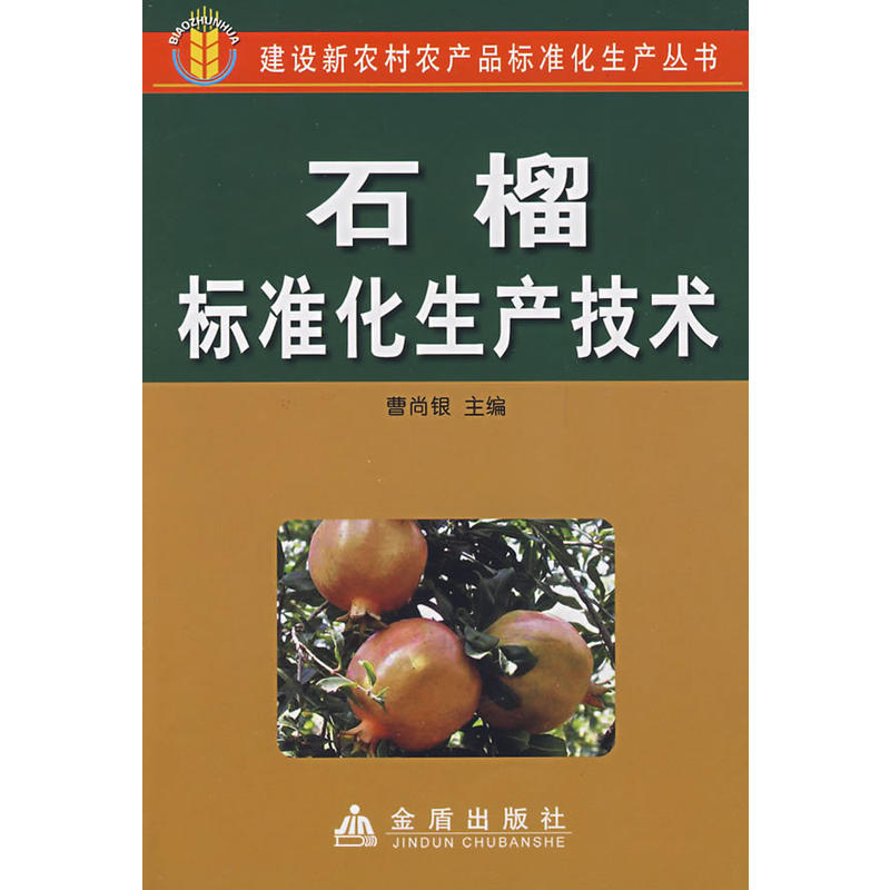 ʯ���(bi��o)��(zh��n)�����a(ch��n)���g(sh��)