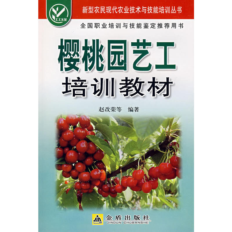 ���҈@ˇ����Ӗ(x��n)�̲�