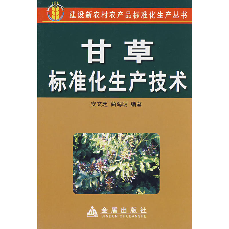 �ʲݘ�(bi��o)��(zh��n)�����a(ch��n)���g(sh��)