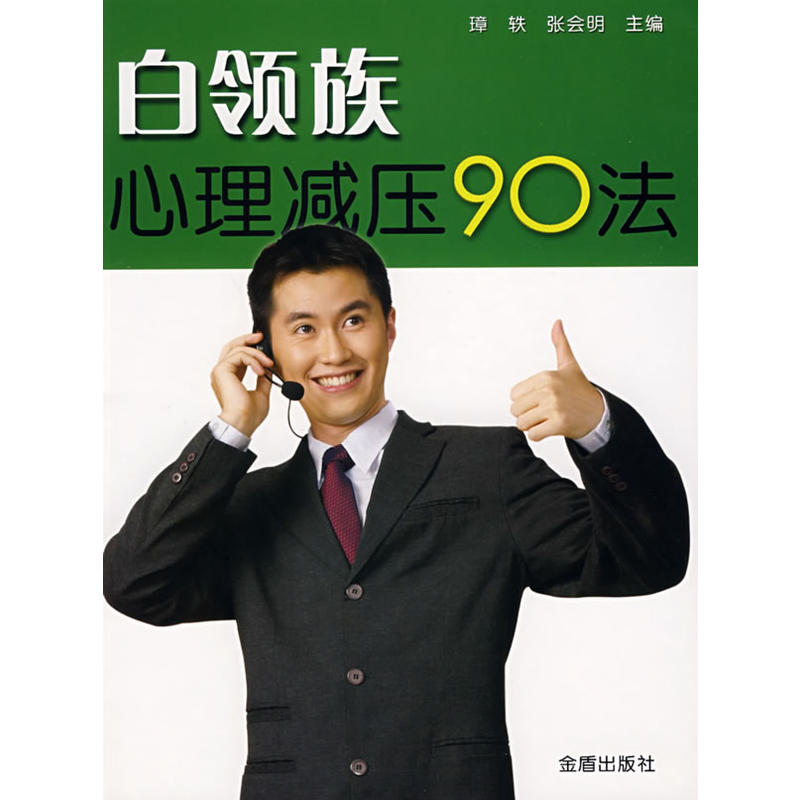 ���I(l��ng)������p��90��