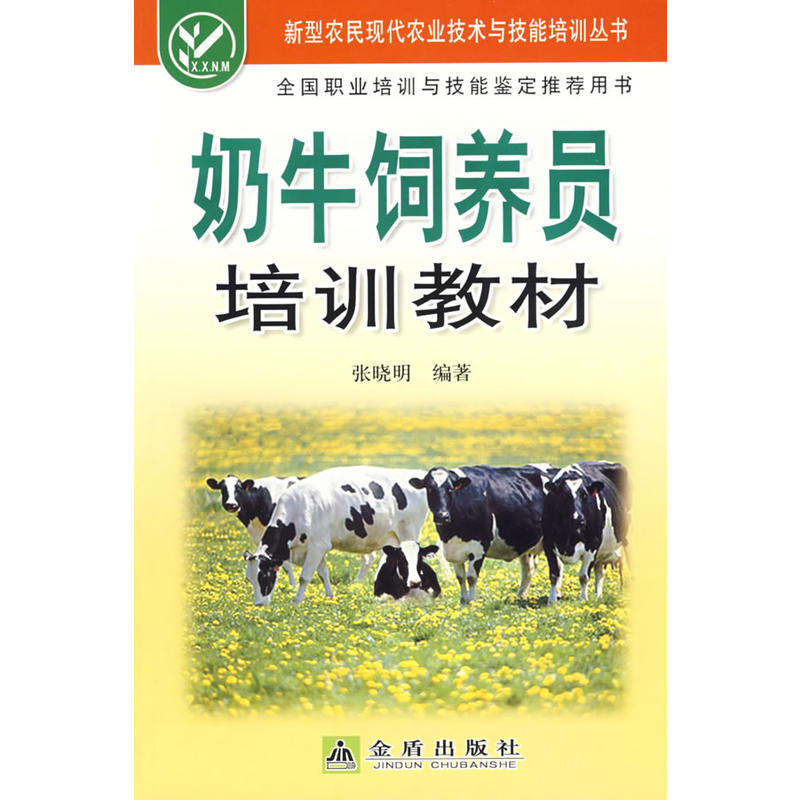 ��ţ��B(y��ng)�T��Ӗ�̲�