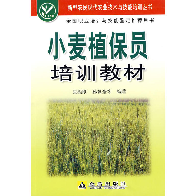 С��ֲ���T��Ӗ(x��n)�̲�