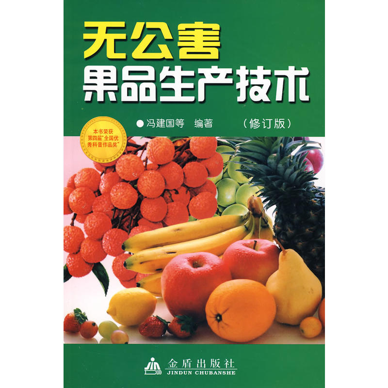 �o������Ʒ���a(ch��n)���g(sh��)����ӆ�棩