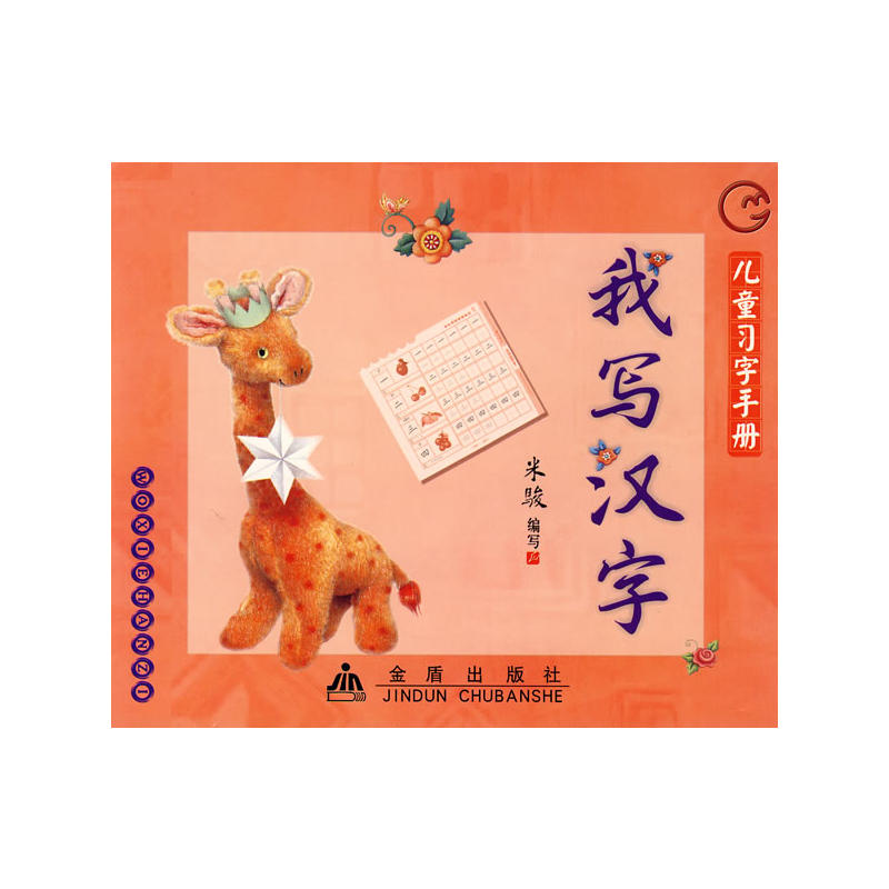 ��ͯ��(x��)���փ�(c��)���Ҍ�(xi��)�h��