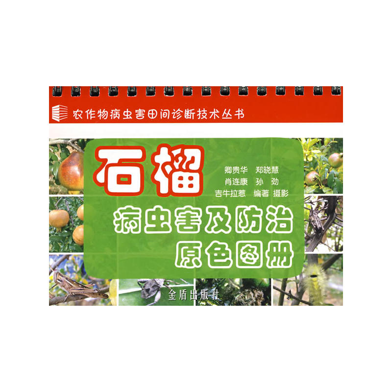 ʯ���x��������ԭɫ�D��(c��)