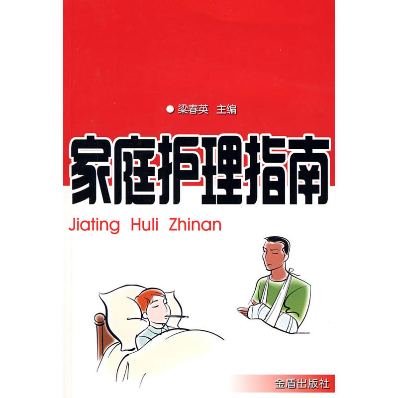 ��ͥ�o(h��)��ָ��