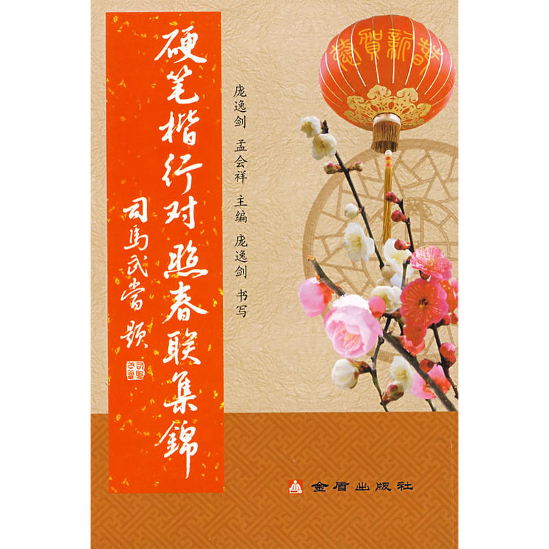 Ӳ�P���Ќ�(du��)�մ�(li��n)���\