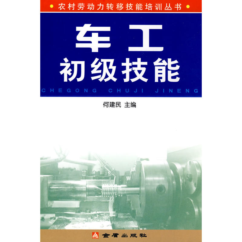 ܇������(j��)����