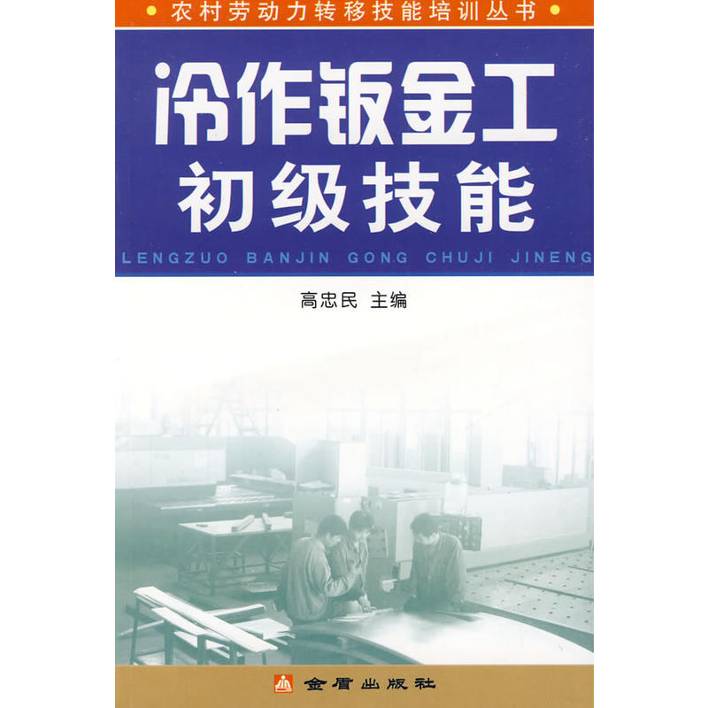 �����k�𹤳���(j��)����