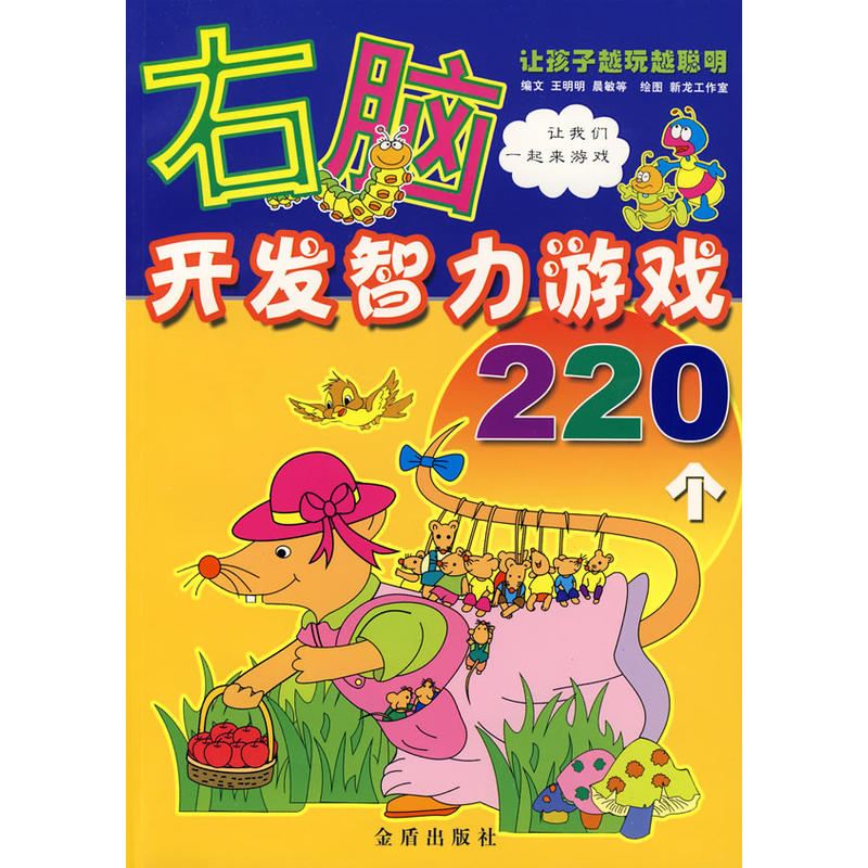 ���X�_(k��i)�l(f��)�����Α�220��(g��)