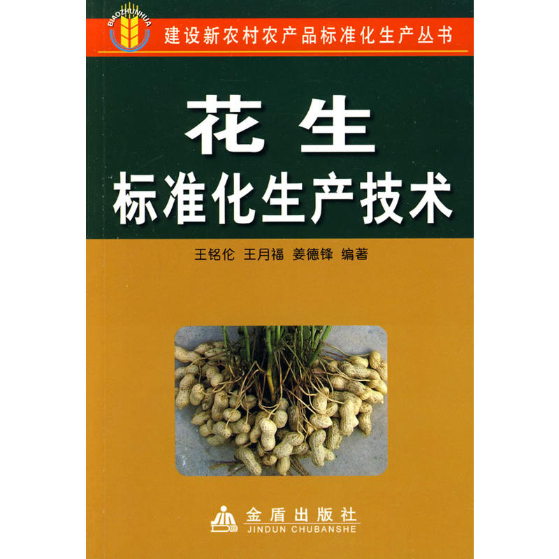 ������(bi��o)��(zh��n)�����a(ch��n)���g(sh��)