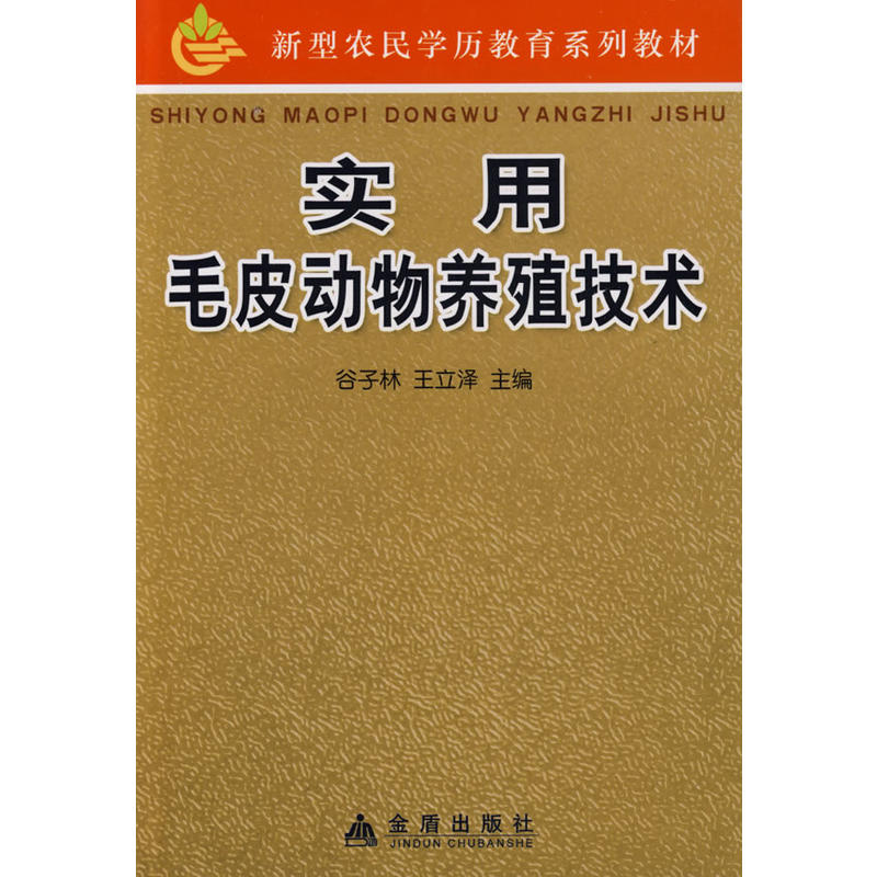 ��(sh��)��ëƤ�����B(y��ng)ֳ���g(sh��)