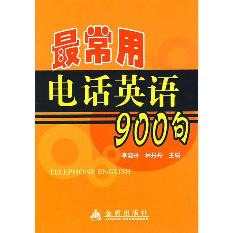 ����ԒӢ�Z900��