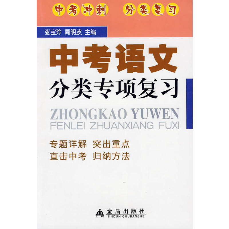 �п��Z(y��)�ķ��(l��i)��(zhu��n)�(xi��ng)��(f��)��(x��)