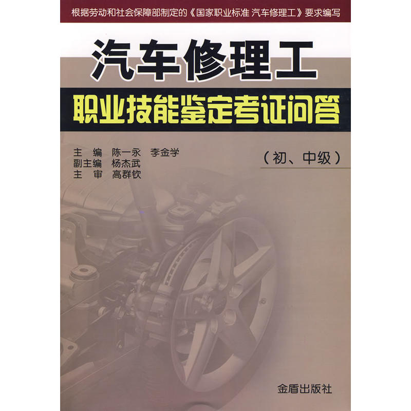 ����ĩ��}����܇�������I(y��)�����b�����C���𣨳����м���