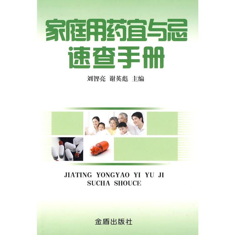 ��ͥ��ˎ���c���ٲ��փ�