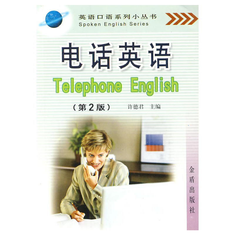 �ԒӢ�Z(y��)