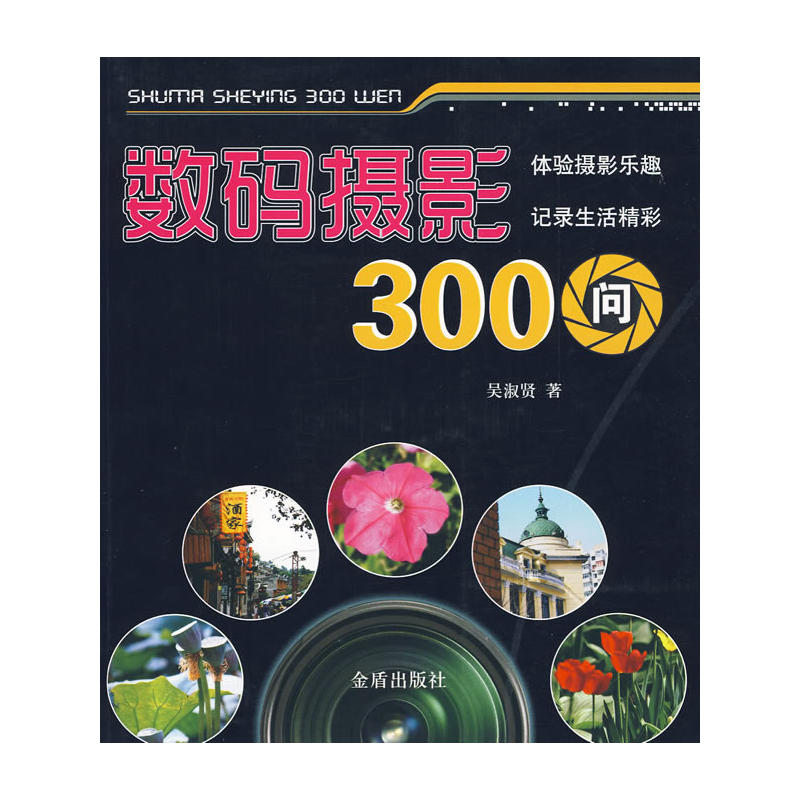 ��(sh��)�a�zӰ300��