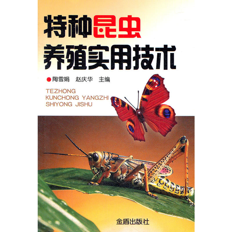 �طN���x�B(y��ng)ֳ���ü��g(sh��)