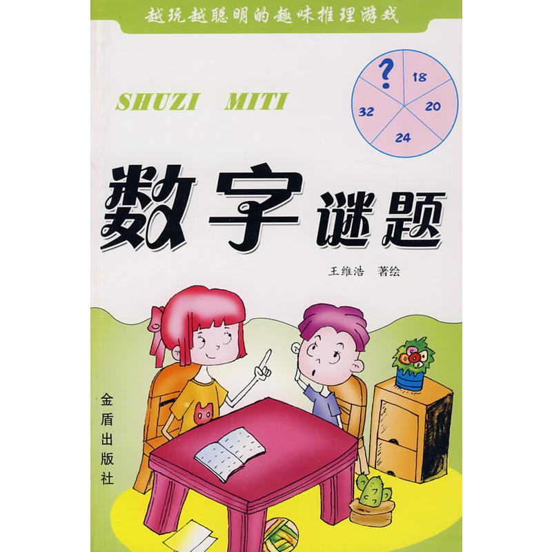 ��(sh��)���i�}