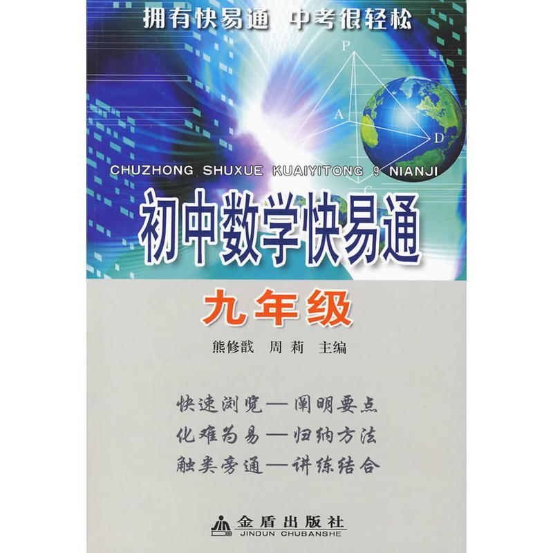 ���Д�(sh��)�W����ͨ�����꼉