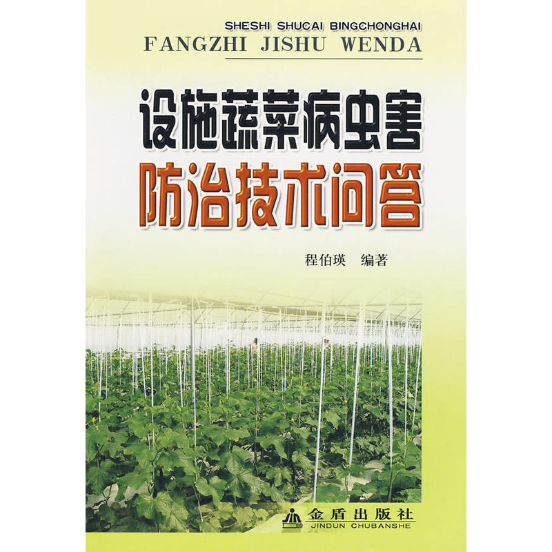 �O(sh��)ʩ�߲˲��x�����μ��g(sh��)����