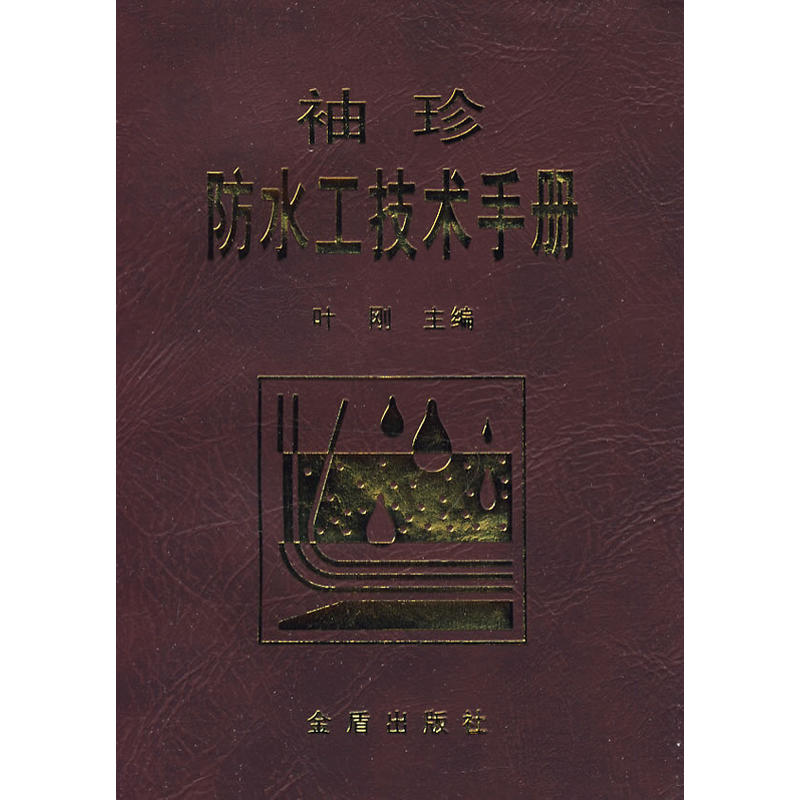 �����ˮ�����g(sh��)�փ�(c��)