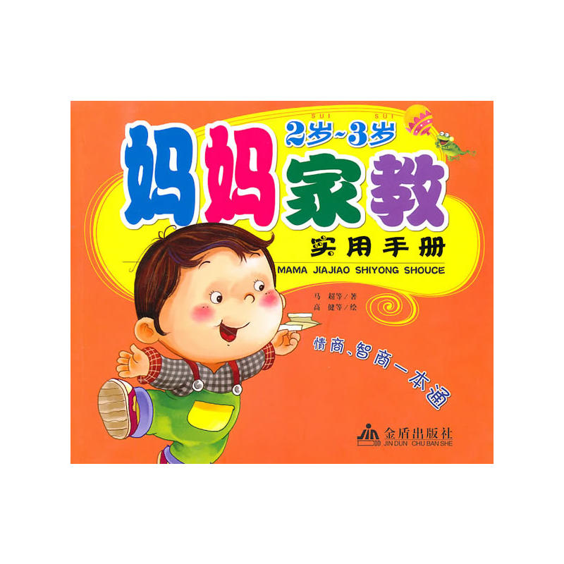 �����ҽ̌����փԣ�2�q-3�q��