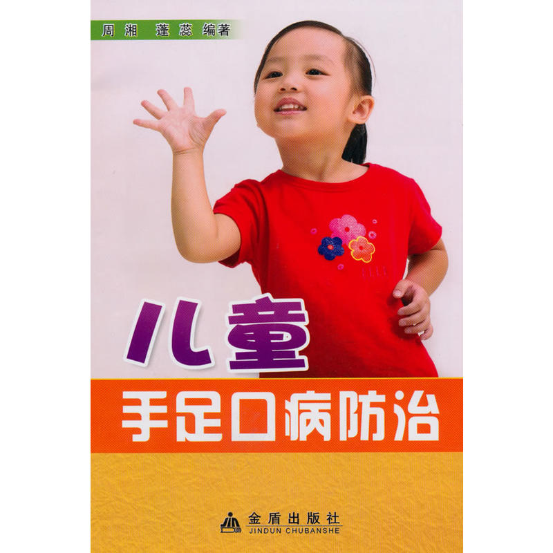 ��ͯ����ڲ�����