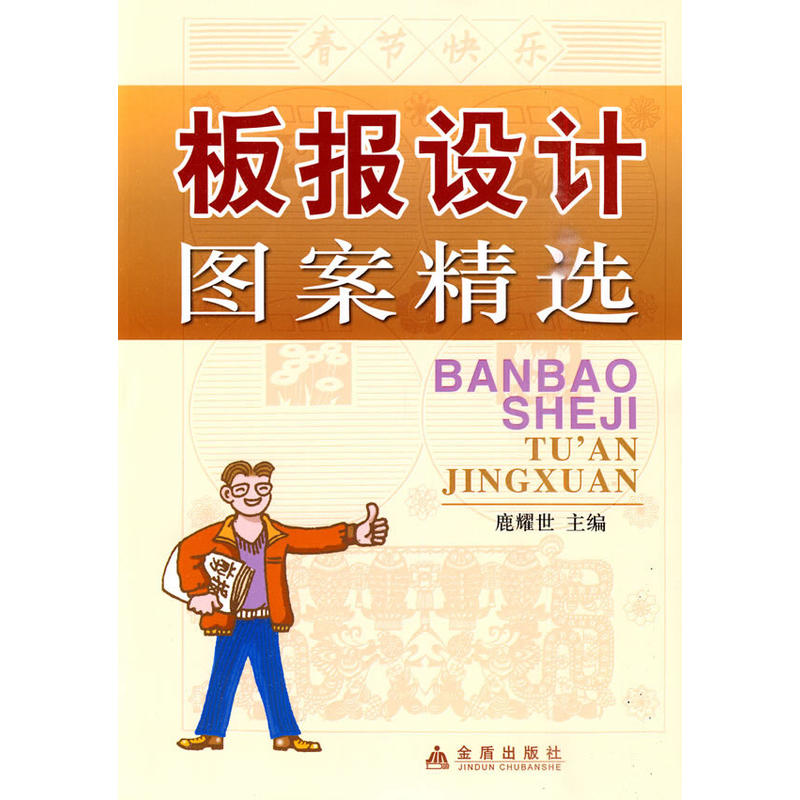 ����O(sh��)Ӌ�D�����x