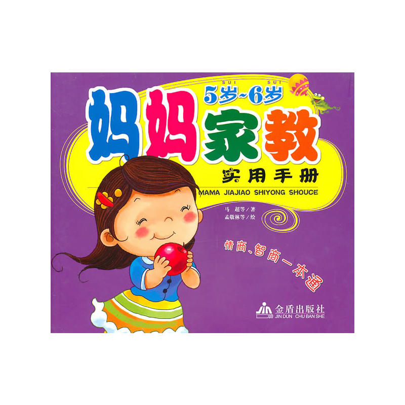 �����ҽ̌�(sh��)���փ�(c��)��5�q-6�q��