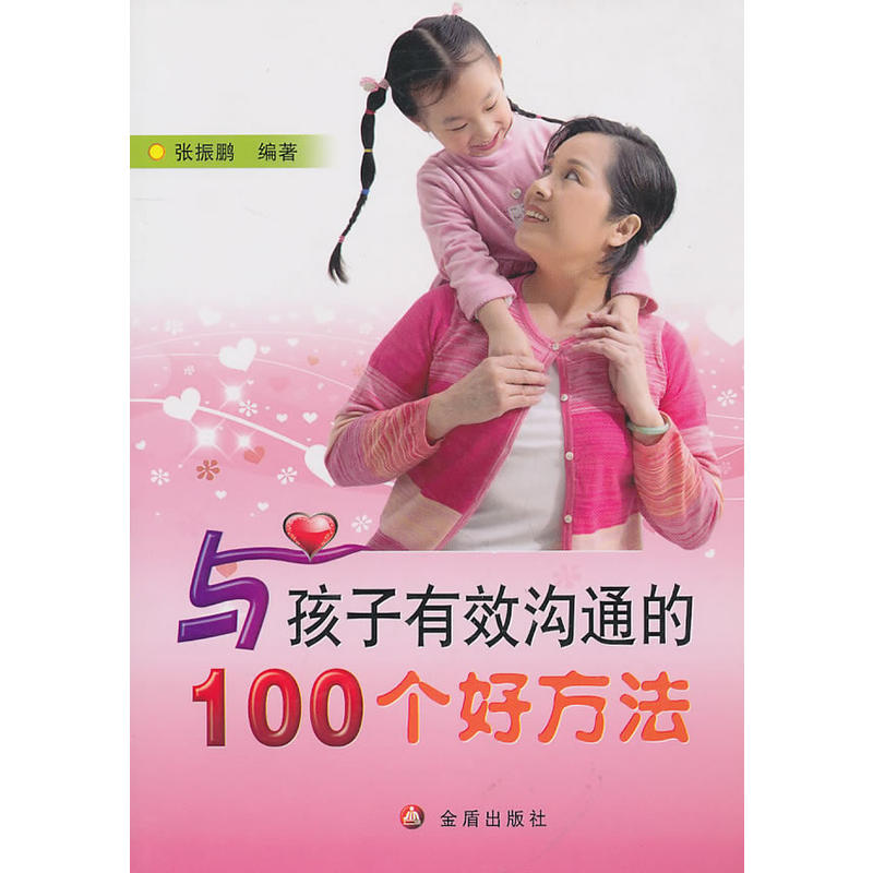 �c������Ч��ͨ��100���÷���