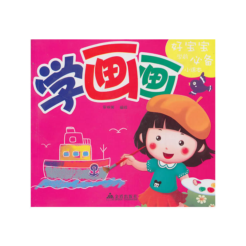 �W�������Ì����Wǰ�؂�С�n��