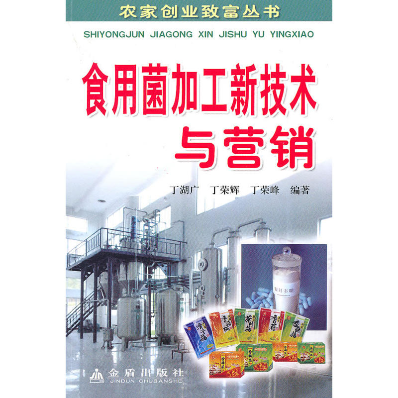 ʳ�þ��ӹ��¼��g(sh��)�c�I�N