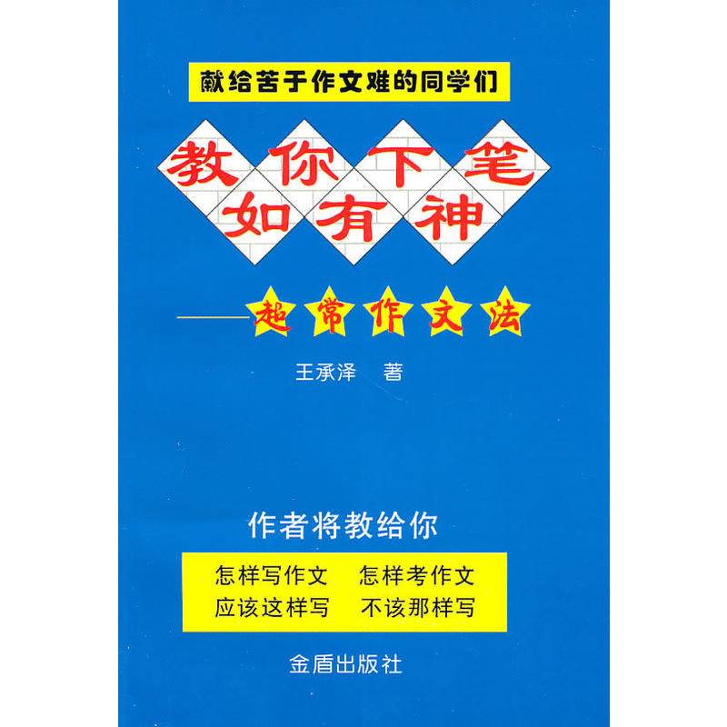 �����¹P�����񡤳������ķ�