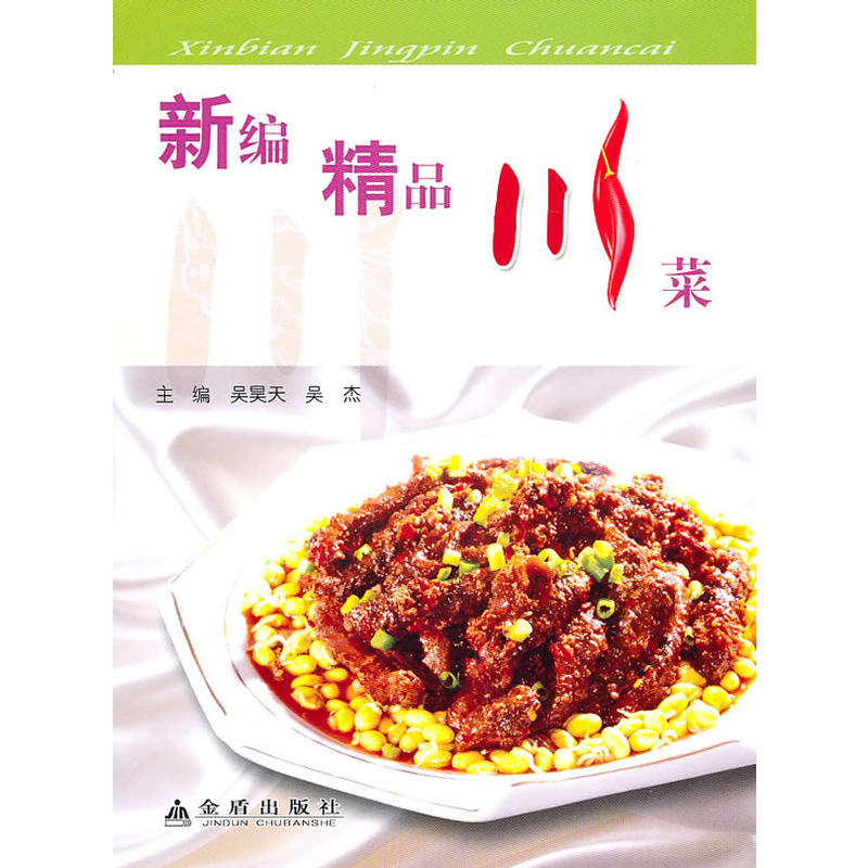 �¾���Ʒ���ˣ�ȫ�ʣ�