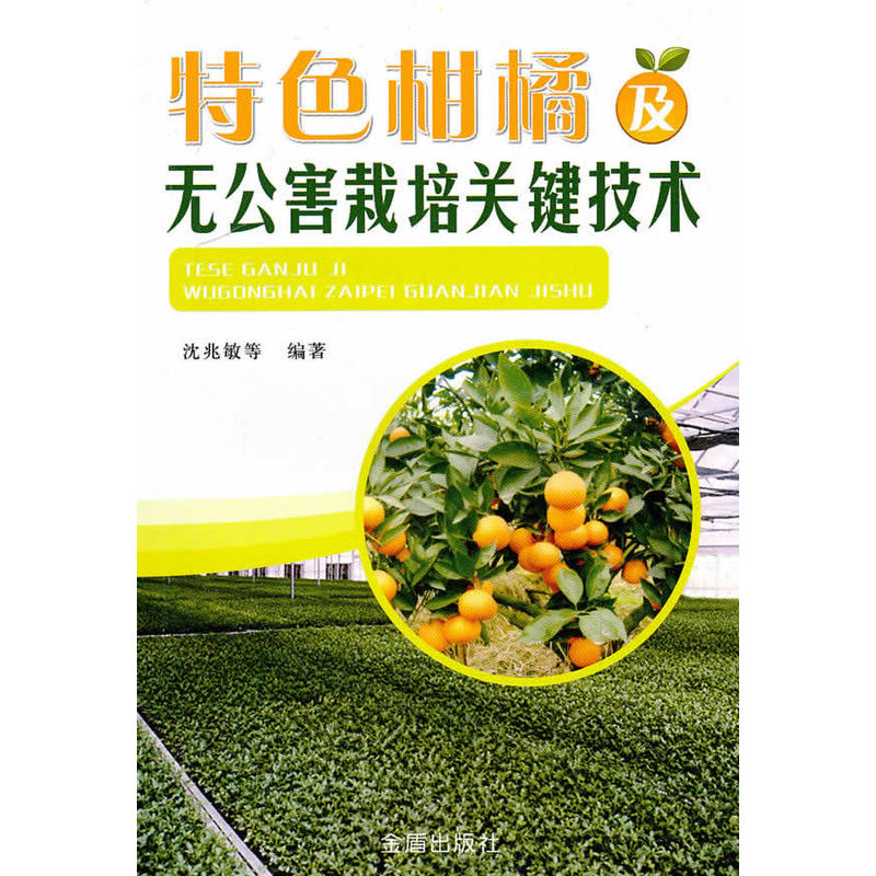 ��ɫ���ټ��o���������P(gu��n)�I���g(sh��)