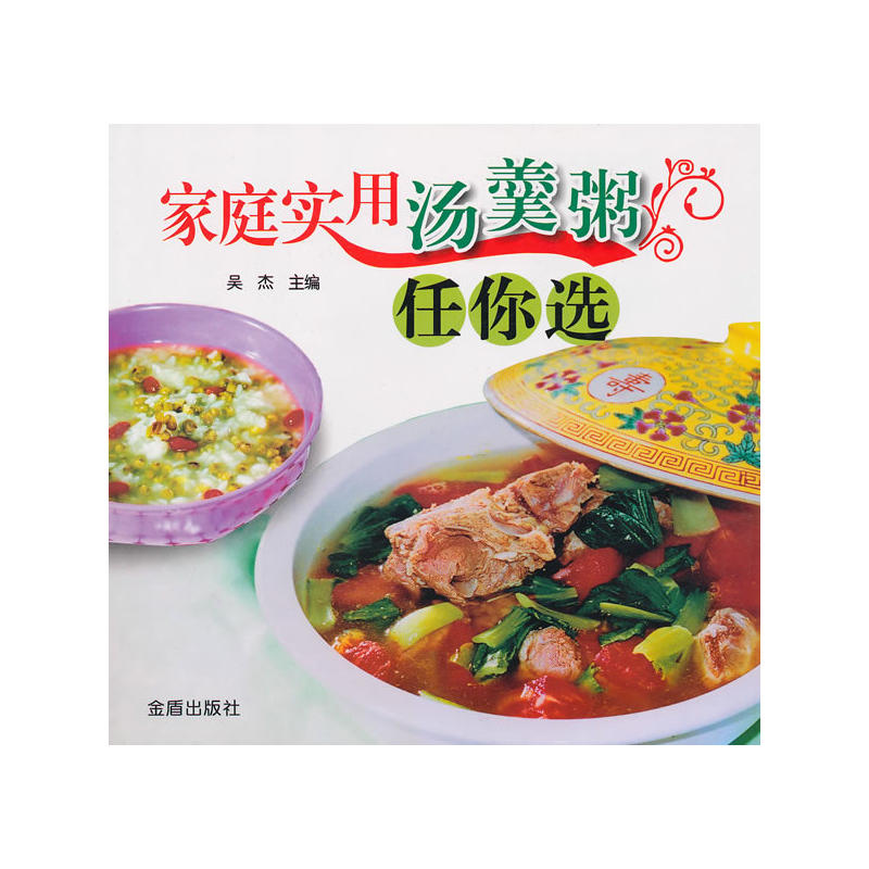 ��ͥ���Ü����������x��ȫ�ʣ�