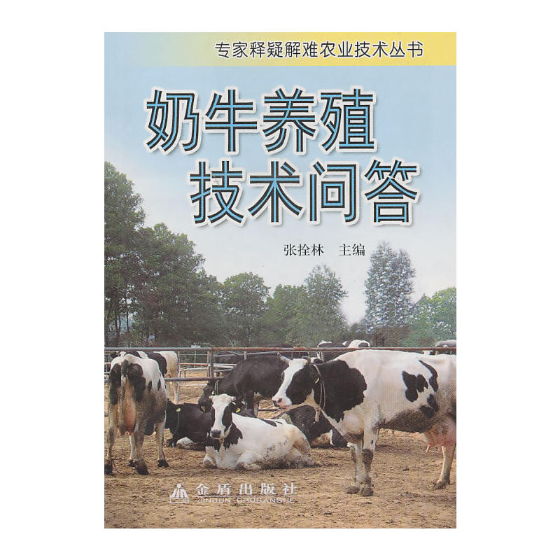 ��ţ�B(y��ng)ֳ���g(sh��)��(w��n)��