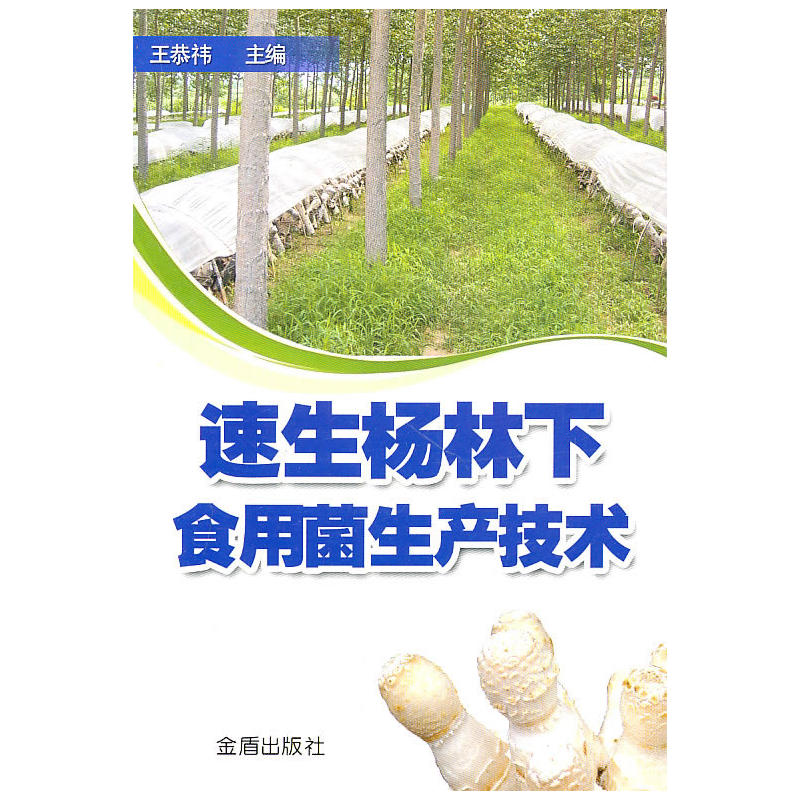 ����������ʳ�þ����a(ch��n)���g(sh��)