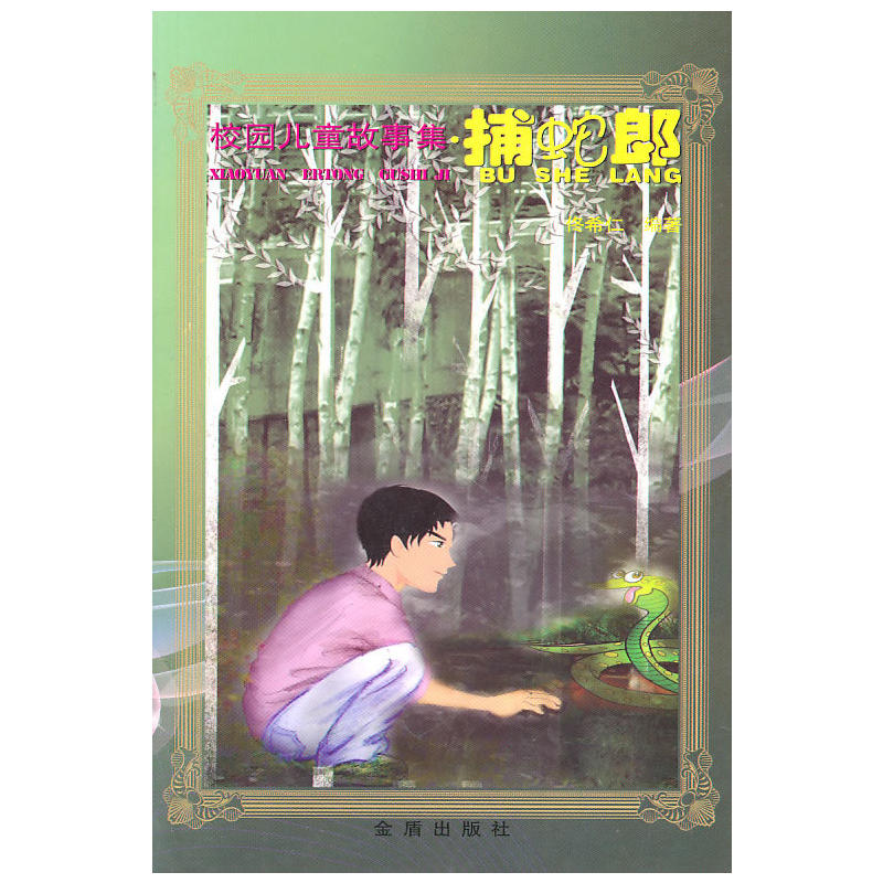 У�@��ͯ���¼���������