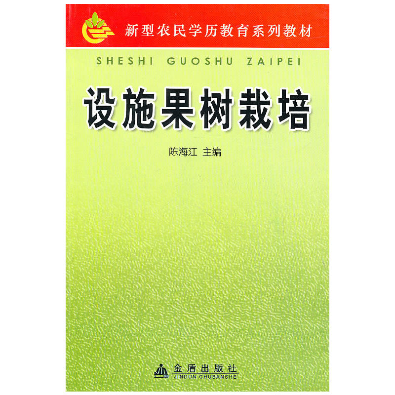 �O(sh��)ʩ��������