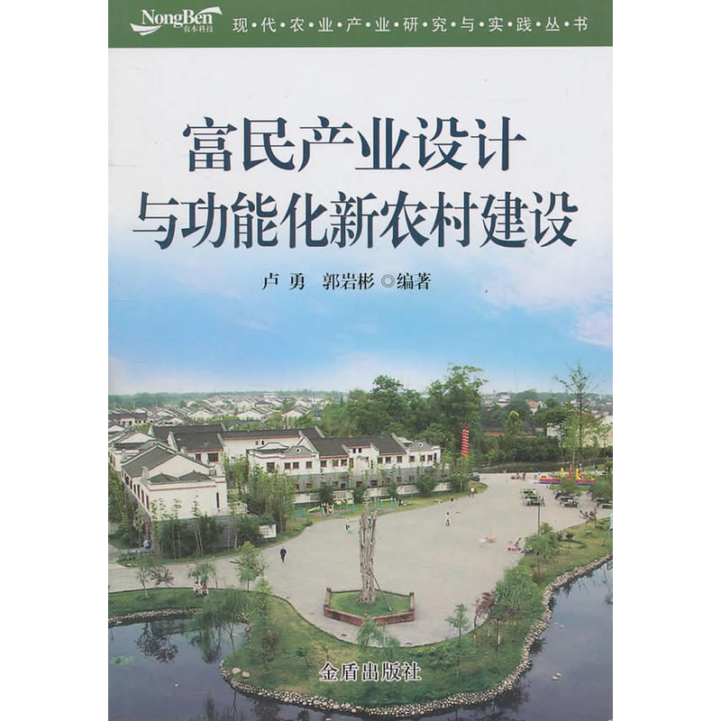 ����a(ch��n)�I(y��)�O(sh��)Ӌ(j��)�c���ܻ����r(n��ng)�彨�O(sh��)